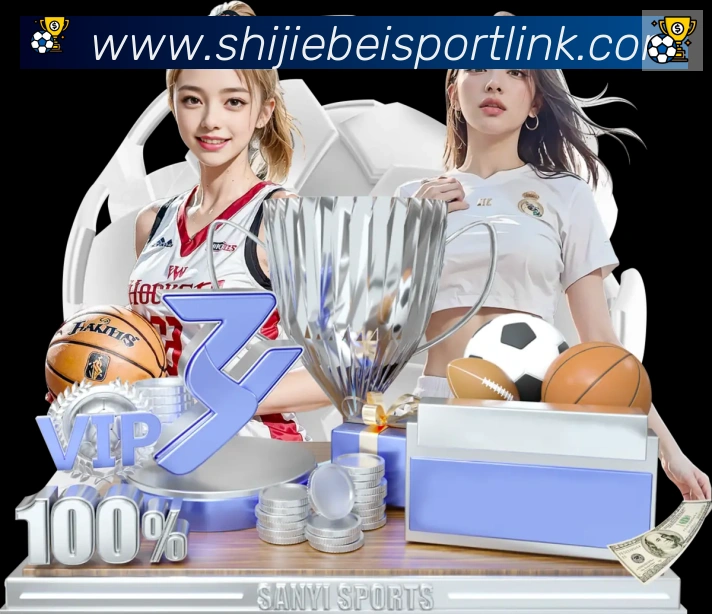 2026世界杯投注官方网站荣誉